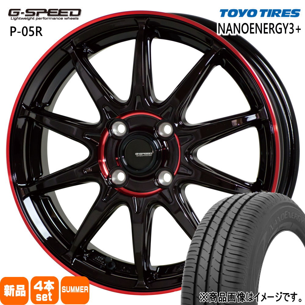 ハスラー デリカミニ4WD ハイゼット アゲトラ トーヨータイヤ ナノエナジー3+ 165/65R14 夏タイヤ G・Speed P 05R 4.5J 4穴 4/100 14インチ : gs p05r red 1445454100 ne03p 1656514 : タイヤショップ78