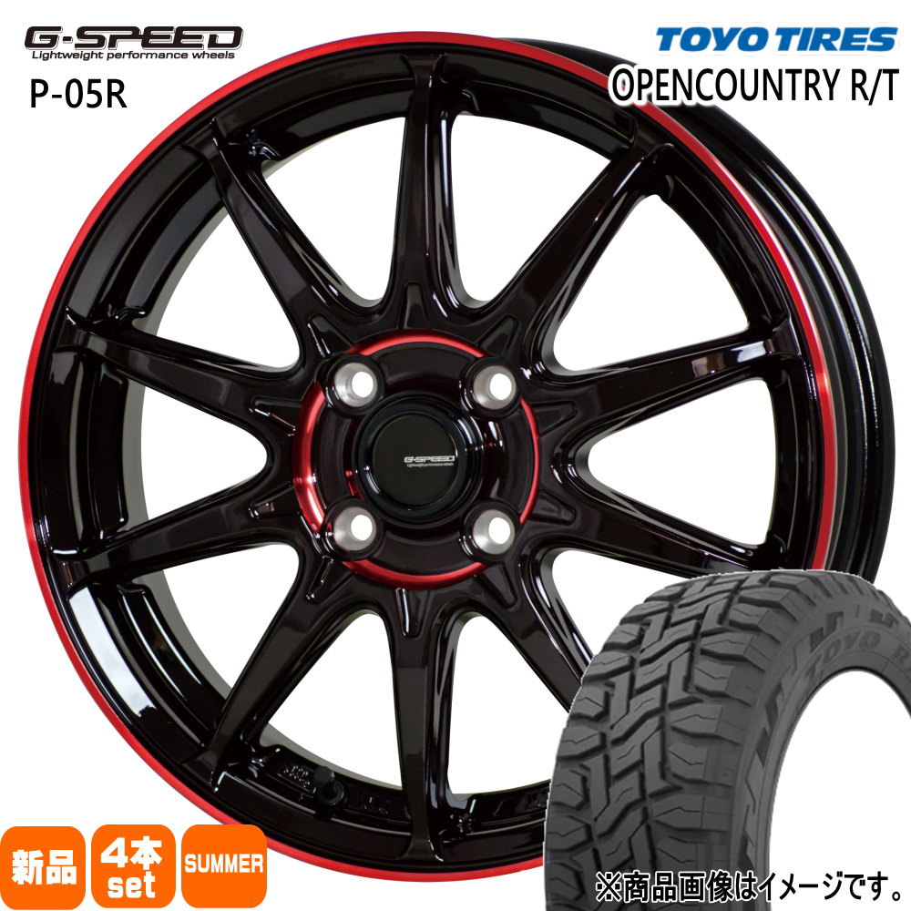 キャリィ ハイゼット アトレー トーヨータイヤ オープンカントリー R/T 145/80R12 80/78 LT規格 夏タイヤ G・Speed P 05R 3.50B 4穴 4/100 12インチ : gs p05r red 1235424100 ocrt 14580128078 : タイヤショップ78