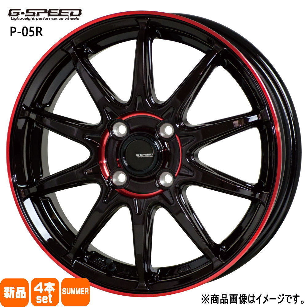 軽自動車 引っ張りタイヤ 輸入タイヤ 165/45R15 夏タイヤ G・Speed P-05R 5.5J 4穴 4/1001 16インチ