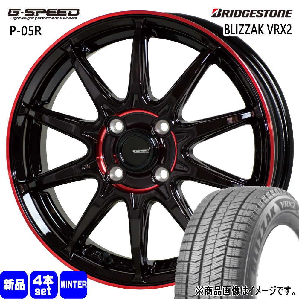 ハスラー ハイゼット アゲトラ ブリヂストン BLIZZAK VRX2 165/70R14 冬タイヤ G・Speed P 05R 4.5J 4穴 4/100 14インチ : gs p05r red 1445454100 vrx2 1657014 : タイヤショップ78