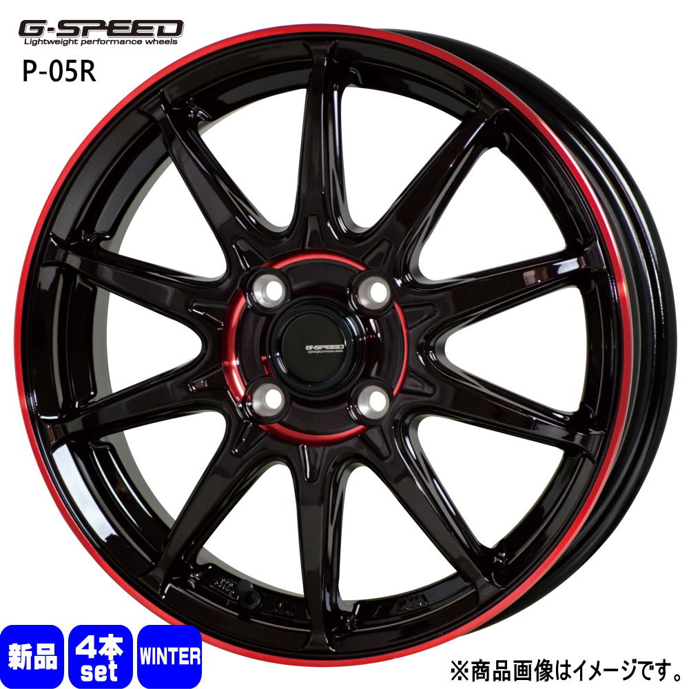 日産 E12ノート Z12キューブ/マツダ デミオ 輸入スタッドレスタイヤ 195/55R16 冬タイヤ G・Speed P-05R 6.0J 4穴  4/100 16インチ