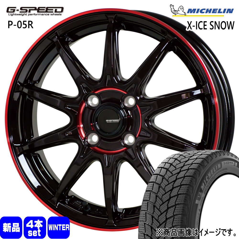 ハスラー ハイゼット アゲトラ ミシュラン X ICE SNOW 165/70R14 冬タイヤ G・Speed P 05R 4.5J 4穴 4/100 14インチ : gs p05r red 1445454100 xicesn 1657014 : タイヤショップ78