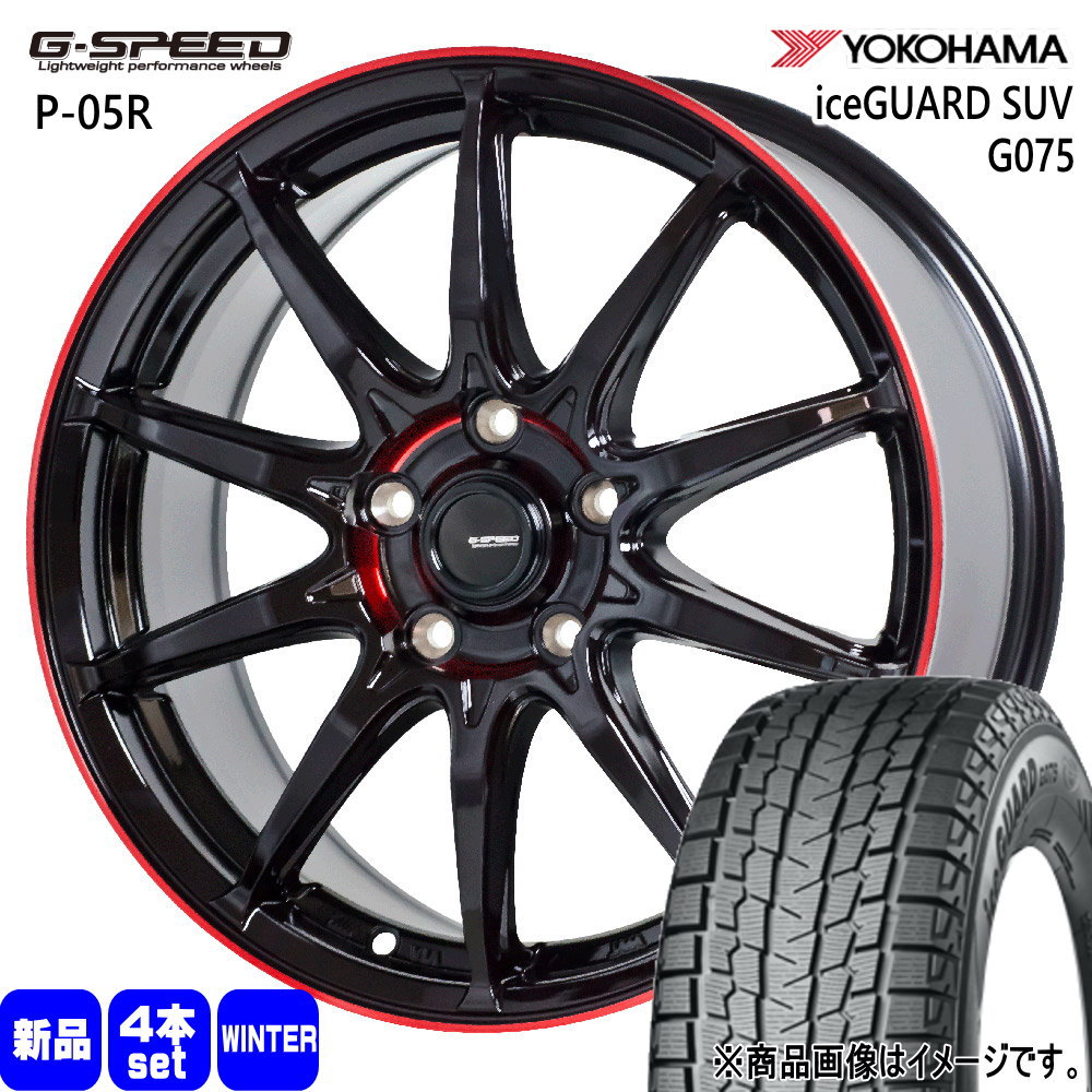 アイスガード SUV G075 スバル フォレスター SJ系 etc ヨコハマ