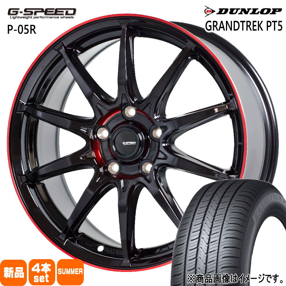 DUNLOP - スバル フォレスター SJ系 etc  ダンロップ 225/65R17 102V GRANDTREK PT5 夏用 朱夏タイア G・speed P-05R 17in 夏タイヤ、ホイールセット-タイヤ、ホイール-車、バイク、自転車