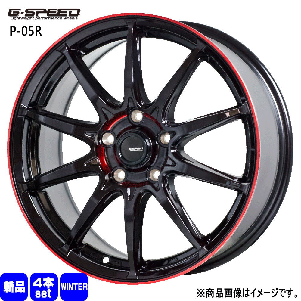 カローラルミオン マーク2 etc 輸入スタッドレスタイヤ 205/55R16 冬タイヤ G・Speed P 05R 6.5J 5穴 5/114.3 16インチ : gs p05r red 1665485114 ywtire 2055516 : タイヤショップ78