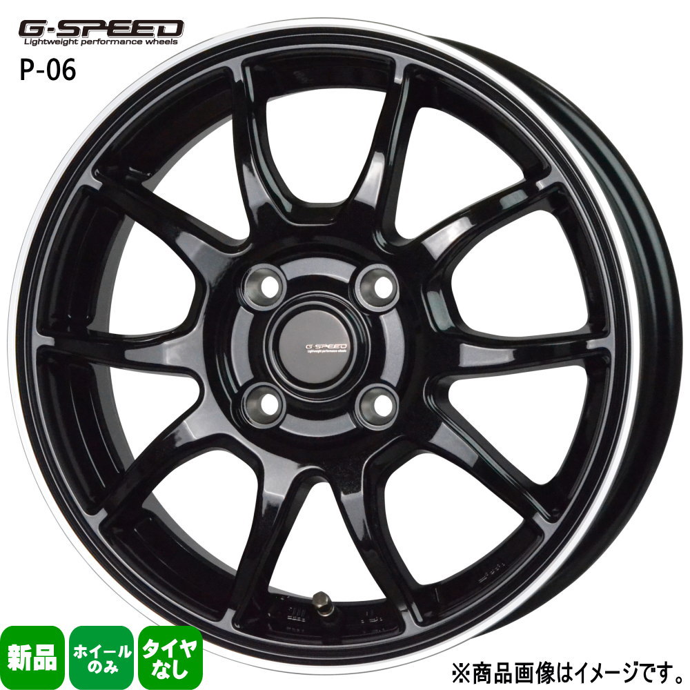 4本セット 12インチ 軽トラ 軽バン エブリィバン キャリー ハイゼット 12×3.50B +42 4/100 G・SPEED P-06 新品  ホイールのみ