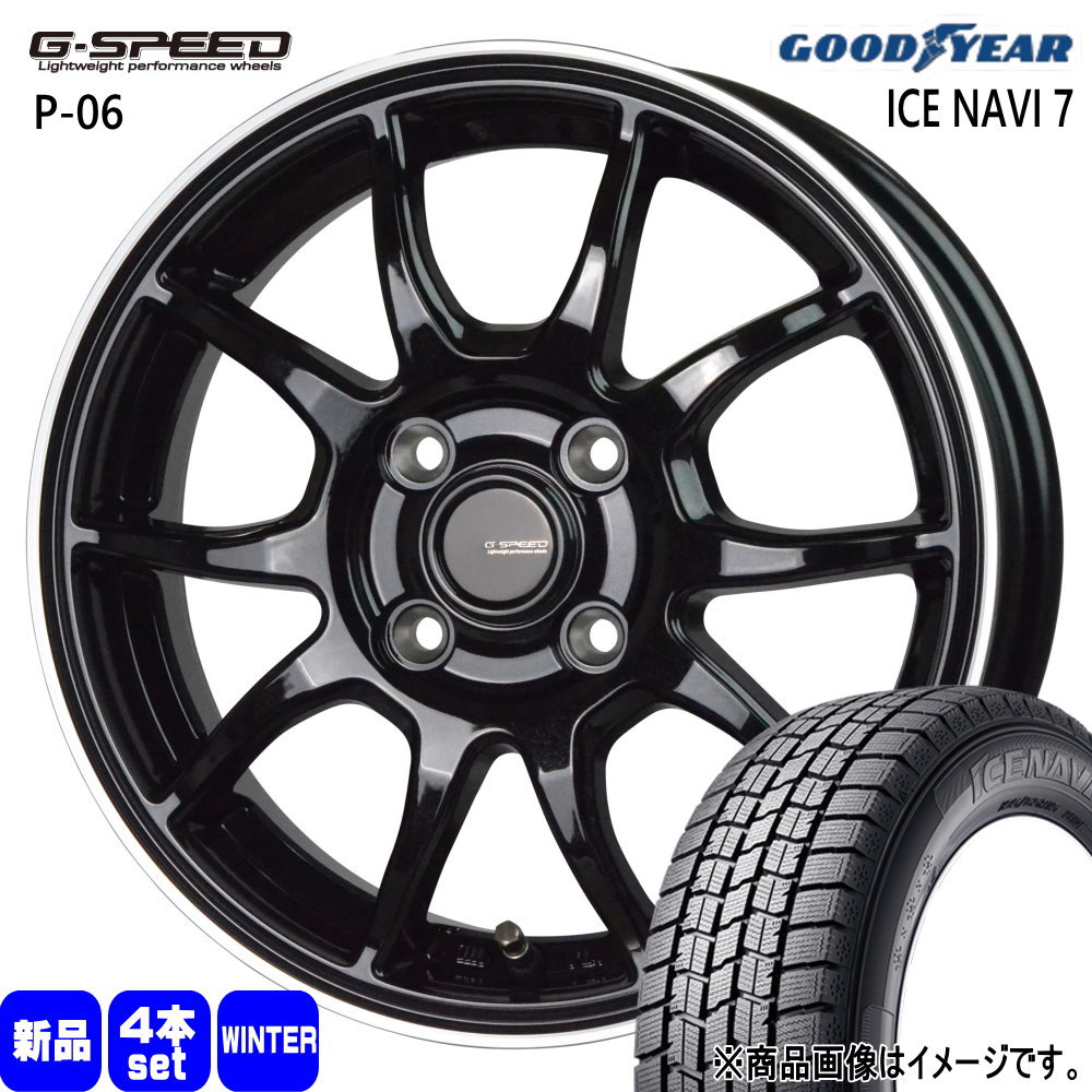 日産 E13 ノートクロスオーバー グッドイヤー ICE NAVI7 185/65R15 冬タイヤ G・Speed P 06 5.5J 4穴 4/100 15インチ : gs p06 bk 1555504100 in7 1956515 : タイヤショップ78