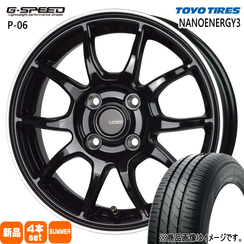 ライフ ミラ ラパン トーヨータイヤ ナノエナジー3 155/55R14 夏タイヤ G・Speed P 06 4.5J 4穴 4/100 14インチ : gs p06 bk 1445454100 ne03 1555514 : タイヤショップ78