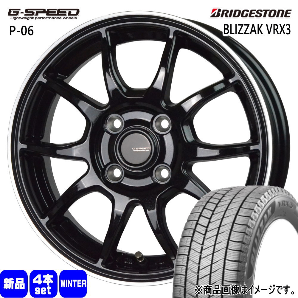 ノートE13用　185/65R15 ブリザックVRX3 ブリザック ノート E13系用 スタッドレス ブリヂストン VRX3 185