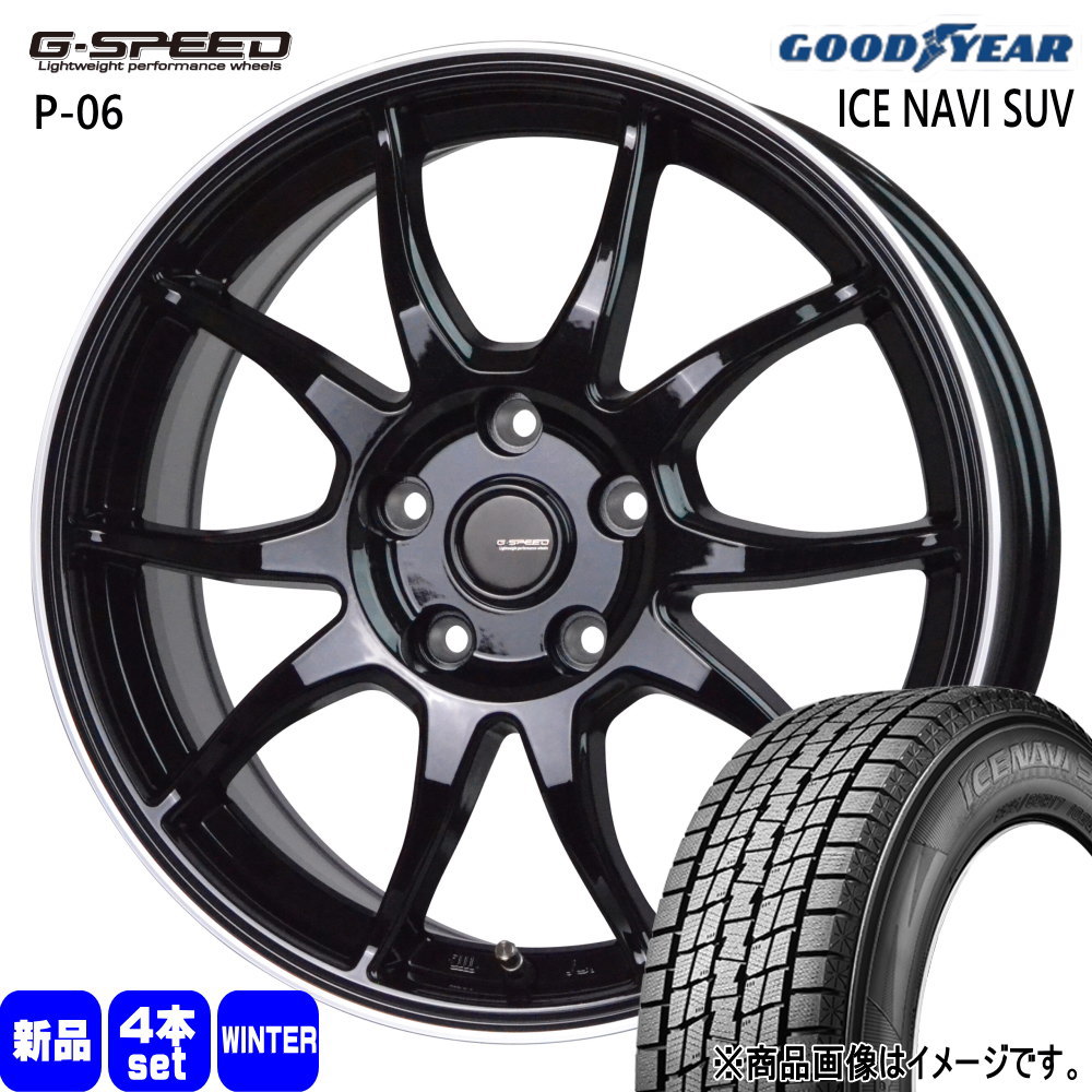XV GT系 フォレスター SJ系 グッドイヤー ICE NAVI SUV 225