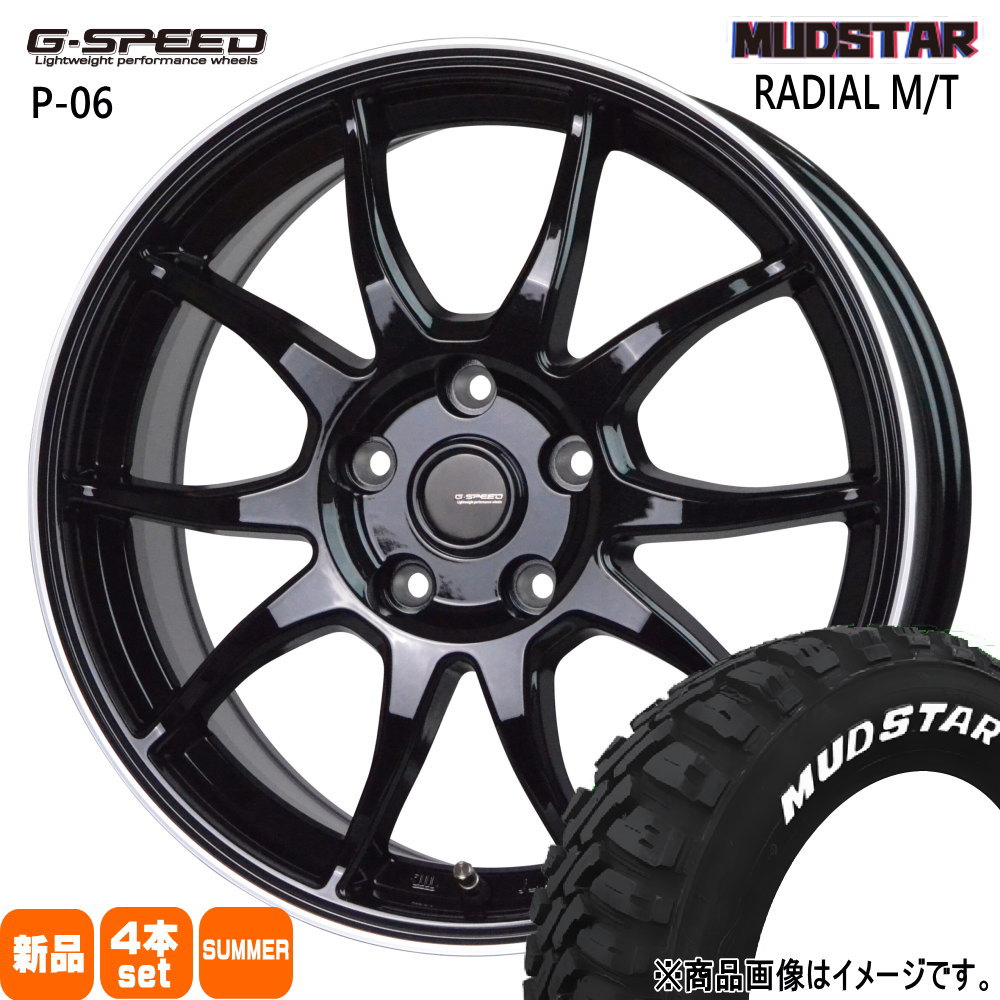 RP5ステップワゴン 70/80系ノア ヴォクシー マッドスター ラジアル M/T 205/60R16 夏タイヤ G・Speed P-06 6.5J  5穴 5/114.3 16インチ : gs-p06-bk-1665535114-mamt-2056016 : タイヤショップ78 - 通販 -  Yahoo!ショッピング