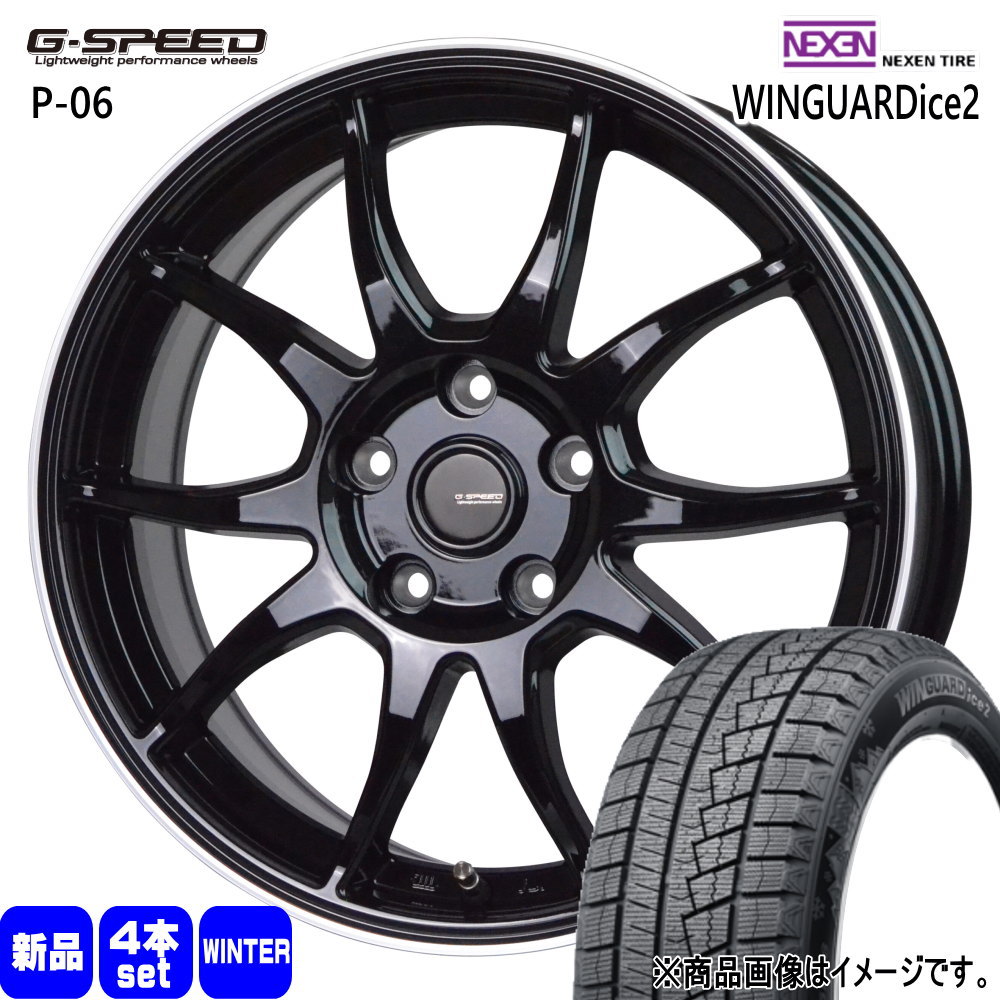 トヨタ ヤリスクロス / 日産 C28 セレナ ネクセン WINGUARDice2 205/65R16 冬タイヤ G・Speed P 06 6.5J 5穴 5/114.3 16インチ : gs p06 bk 1665485114 wi2 2056516 : タイヤショップ78