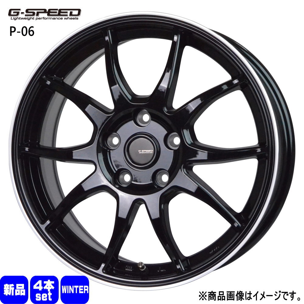 ホンダ CR-Z 輸入スタッドレスタイヤ 195/55R16 冬タイヤ G・Speed P-06 6.5J 5穴 5/114.3 16インチ :  gs-p06-bk-1665485114-ywtire-1955516 : タイヤショップ78 - 通販 - Yahoo!ショッピング