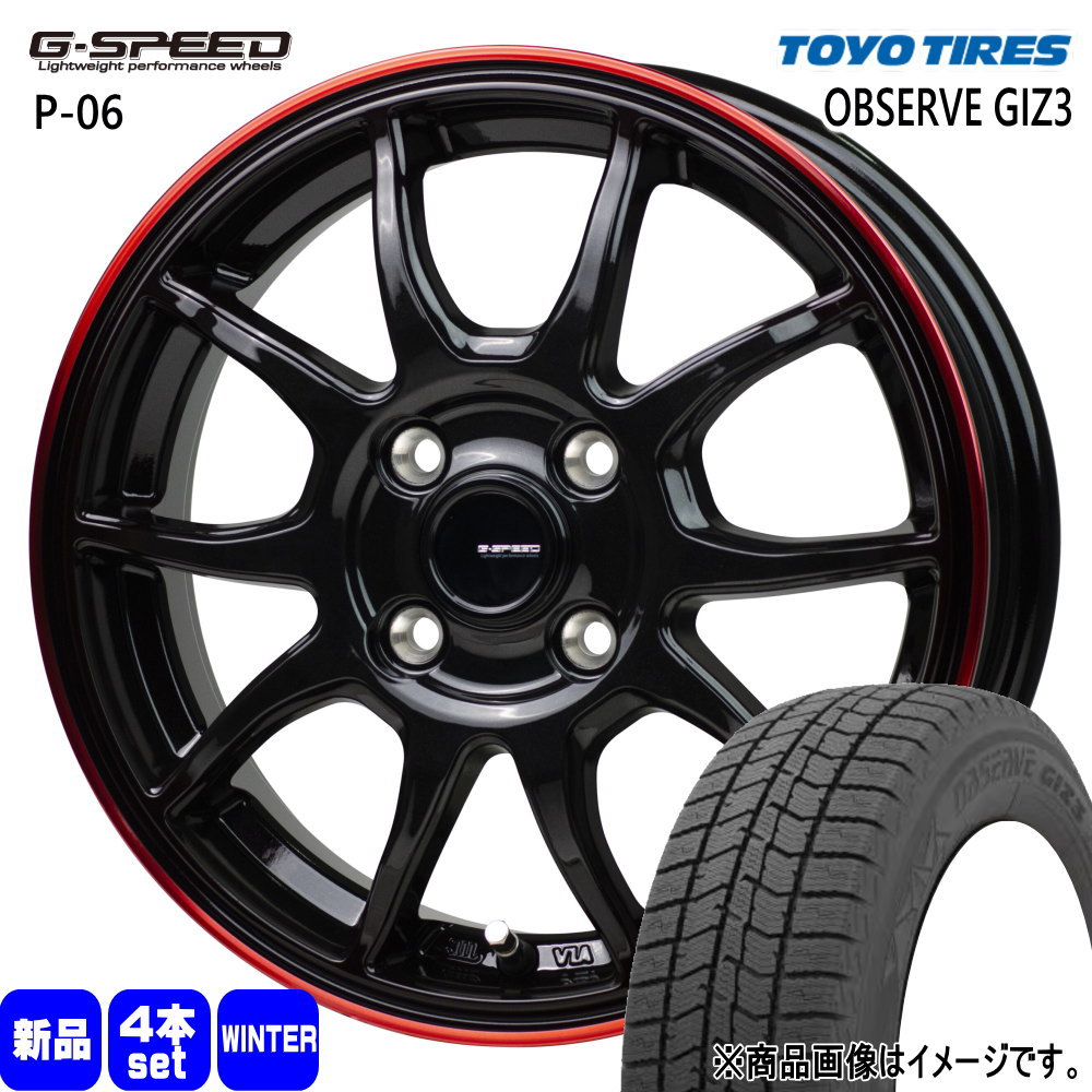 P10アクア ヴィッツ フィット スイフト Z12キューブ トーヨータイヤ OBSERVE GIZ3 175/65R15 冬タイヤ G・Speed P 06 5.5J 4穴 4/100 15インチ : gs p06 red 1555434100 giz3 1756515 : タイヤショップ78