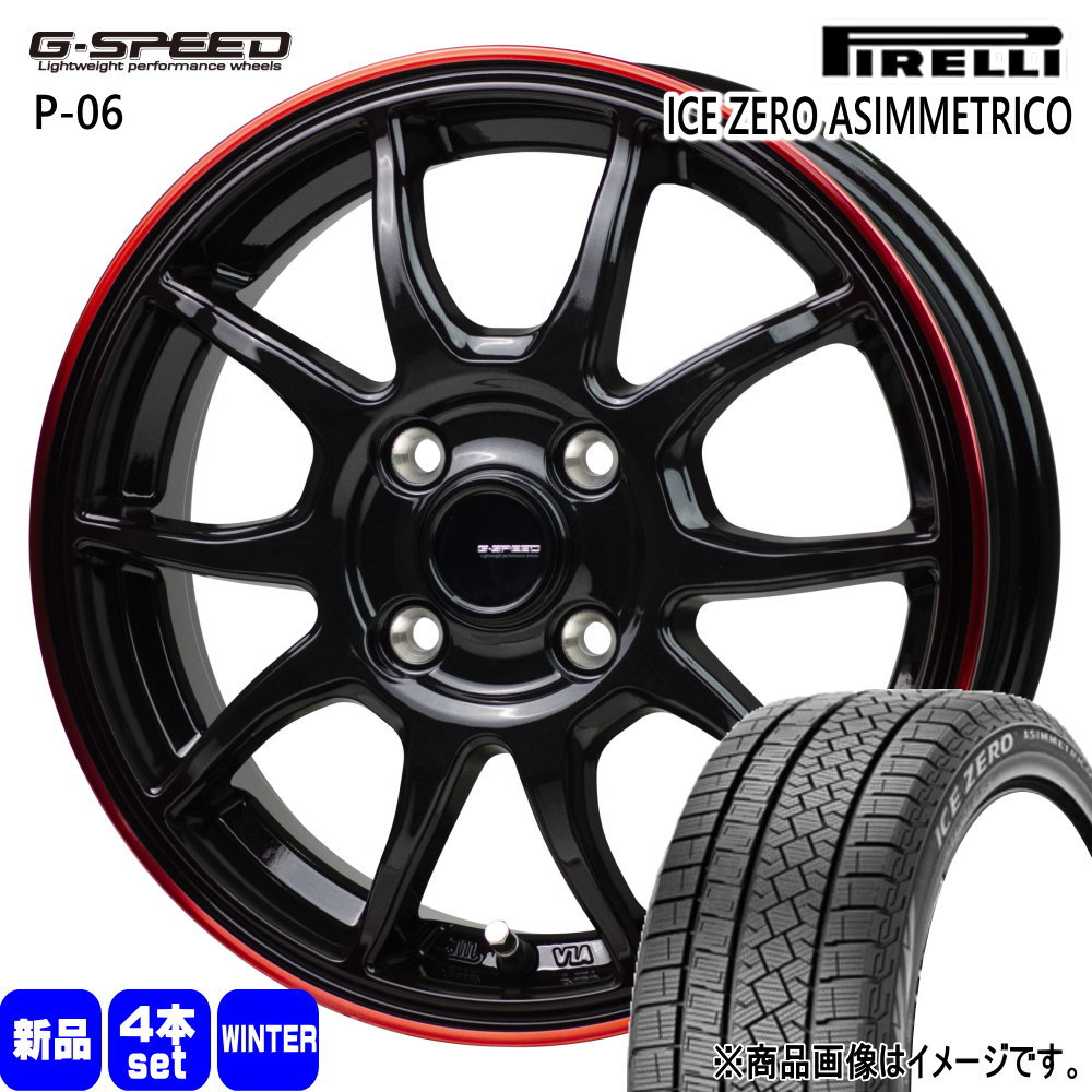 E13 オーラ 140系 カローラフィールダー ピレリ ICE ZERO ASIMMETRICO 195/65R15 冬タイヤ G・Speed P 06 5.5J 4穴 4/100 15インチ : gs p06 red 1555434100 icezea 1956515 : タイヤショップ78