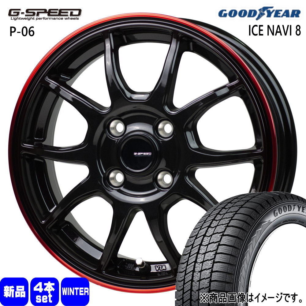 P10アクア ヴィッツ フィット スイフト Z12キューブ グッドイヤー ICE NAVI8 175/65R15 冬タイヤ G・Speed P 06 5.5J 4穴 4/100 15インチ : gs p06 red 1555434100 in8 1756515 : タイヤショップ78