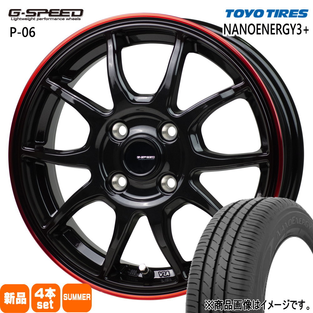 ハスラー デリカミニ4WD ハイゼット アゲトラ トーヨータイヤ ナノエナジー3+ 165/65R14 夏タイヤ G・Speed P 06 4.5J 4穴 4/100 14インチ : gs p06 red 1445454100 ne03p 1656514 : タイヤショップ78