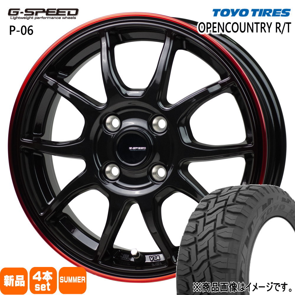 エブリィ ハイゼット アトレー トーヨータイヤ オープンカントリー R/T 145/80R12 80/78 LT規格 夏タイヤ G・Speed P 06 3.50B 4穴 4/100 12インチ : gs p06 red 1235424100 ocrt 14580128078 : タイヤショップ78