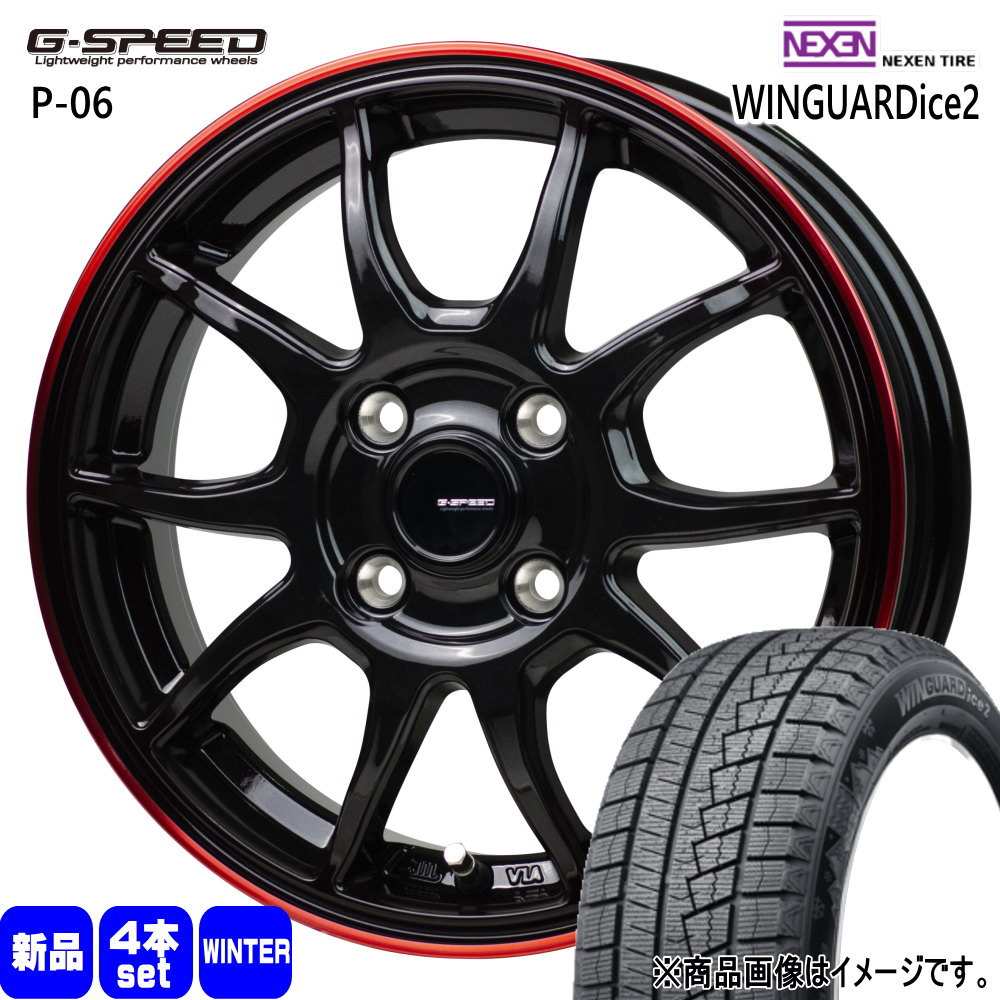 トヨタ ヤリス P10アクア フィールダー ネクセン WINGUARDice2 185/60R15 冬タイヤ G・Speed P-06 5.5J 4穴 4/100 15インチ