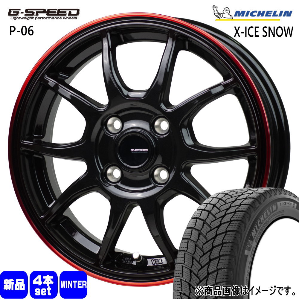 ハスラー ハイゼット アゲトラ ミシュラン X ICE SNOW 165/70R14 冬タイヤ G・Speed P 06 4.5J 4穴 4/100 14インチ : gs p06 red 1445454100 xicesn 1657014 : タイヤショップ78