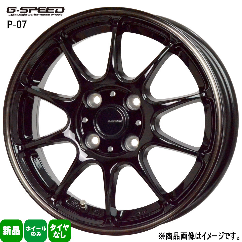 4本セット 15インチ コンパクトカー アクア タンク デミオ ノート フィット 15× 5.5J +43 4/100 G・speed P 07 新品 ホイールのみ : gspeed p07 bkbr 05 1555434100 4p : タイヤショップ78