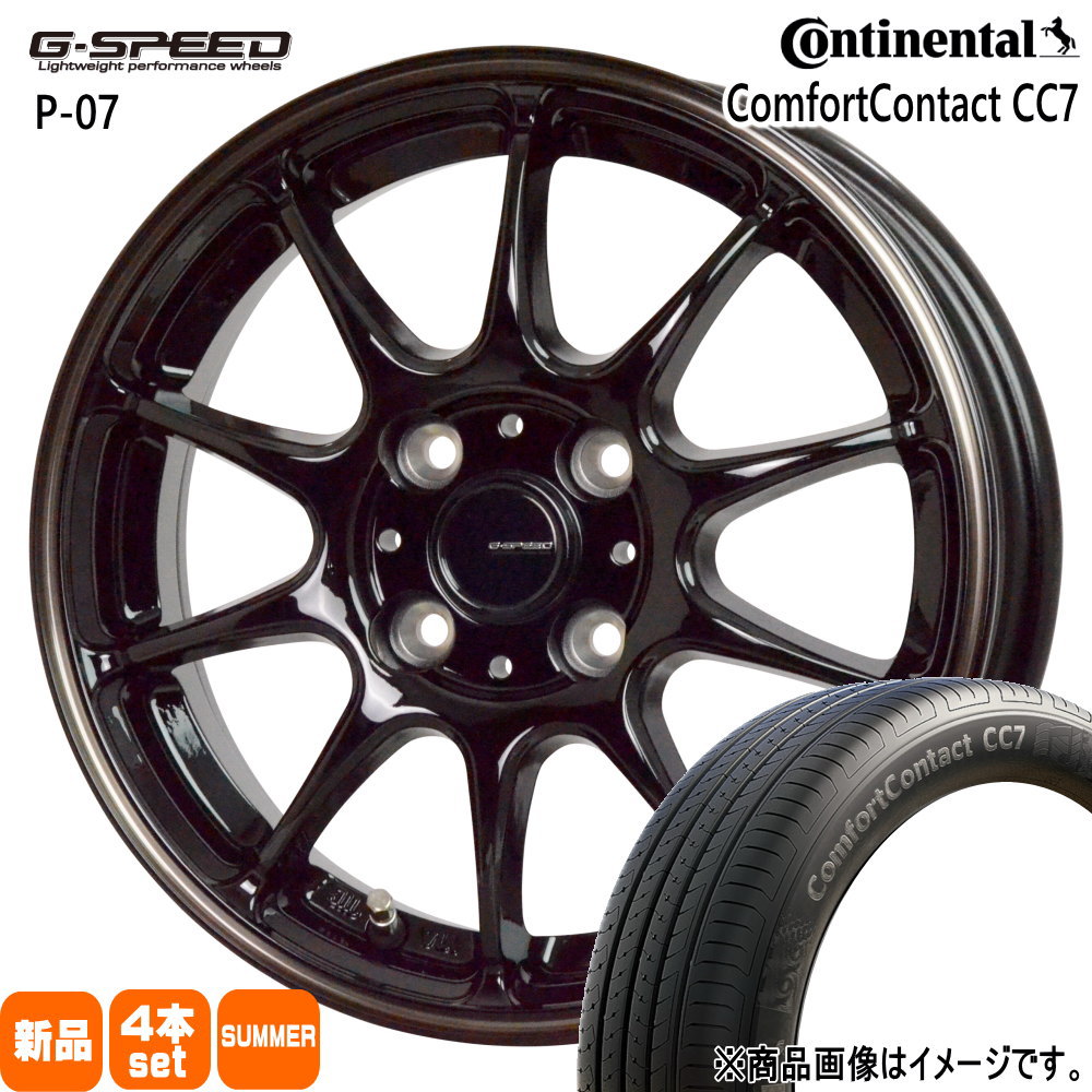 軽自動車 N BOX タント スペーシア デイズ ルークス コンチネンタル 165/55R15 75V ComfortContact CC7 夏用 サマータイヤ G・speed P-07 15インチ