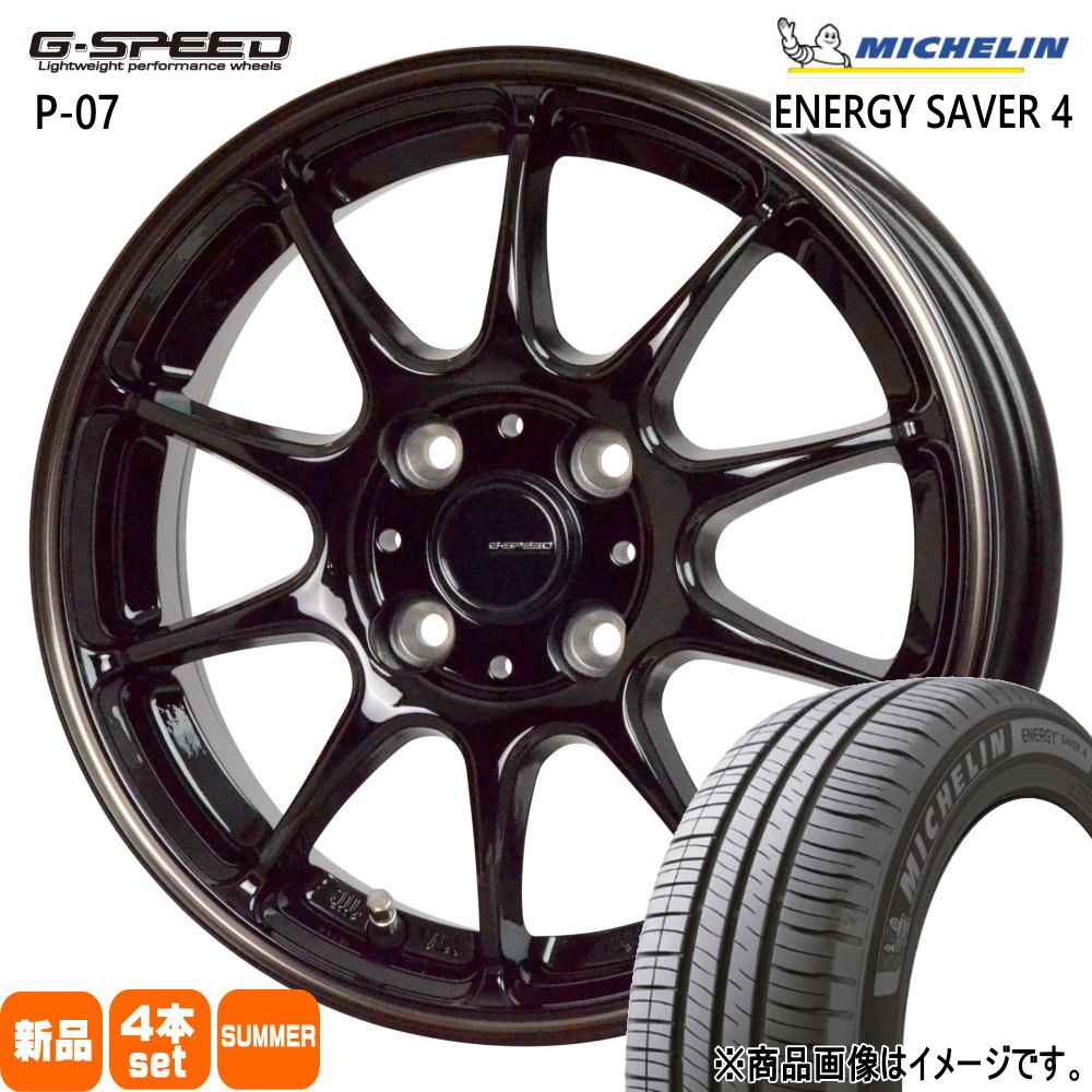 ミシュラン（MICHELIN） 軽自動車 N BOX タント スペーシア デイズ 