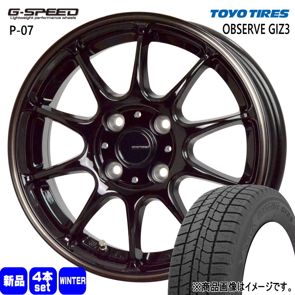 ホンダ インサイト フィット フィットハイブリッド トーヨータイヤ OBSERVE GIZ3 175/65R15 冬タイヤ G・Speed P 07 5.5J 4穴 4/100 15インチ : gs p07 1555504100 giz3 1756515 : タイヤショップ78