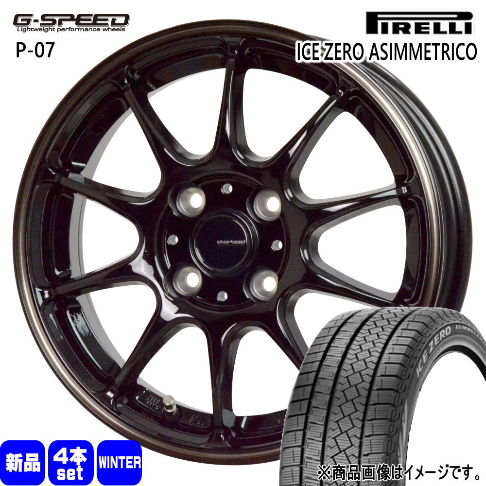 E13 オーラ 140系 カローラフィールダー ピレリ ICE ZERO ASIMMETRICO 195/65R15 冬タイヤ G・Speed P 07 5.5J 4穴 4/100 15インチ : gs p07 1555434100 icezea 1956515 : タイヤショップ78