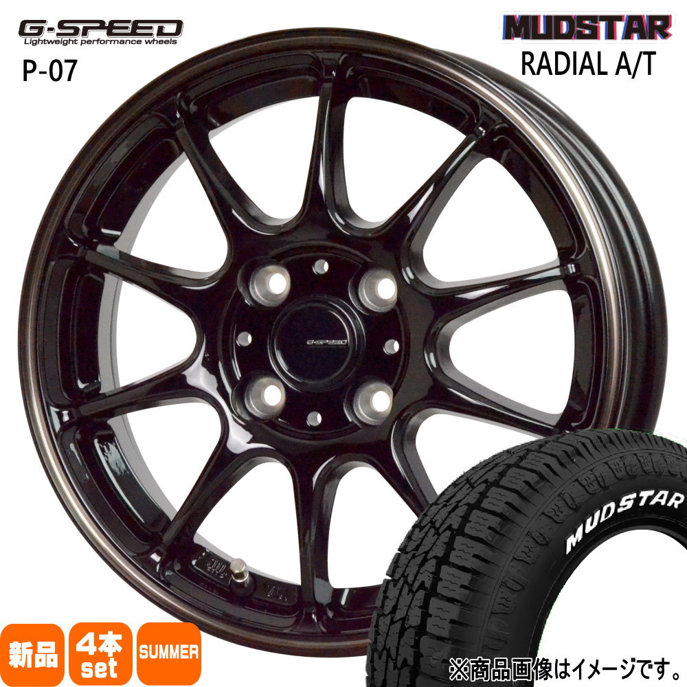 MUDSTAR N BOX タント スペーシア デリカミニ ハイゼット マッド