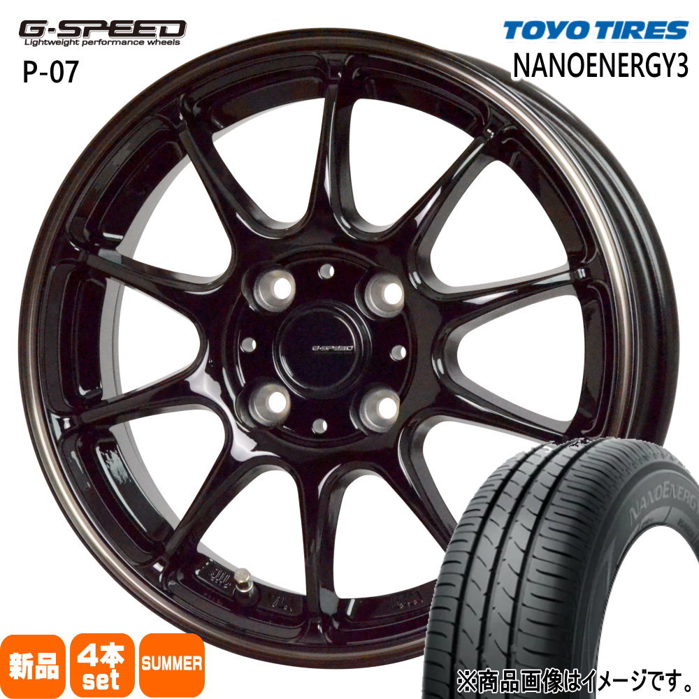 タンク ルーミー トール 165/65R14 ホイールセット | トーヨー ナノ 