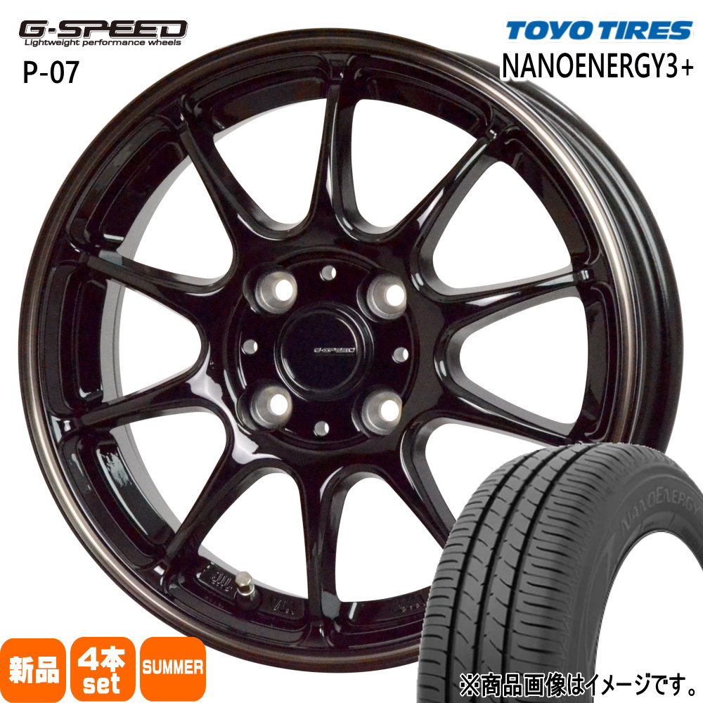 ハスラー デリカミニ4WD ハイゼット アゲトラ トーヨータイヤ ナノエナジー3+ 165/65R14 夏タイヤ G・Speed P 07 4.5J 4穴 4/100 14インチ : gs p07 1445454100 ne03p 1656514 : タイヤショップ78