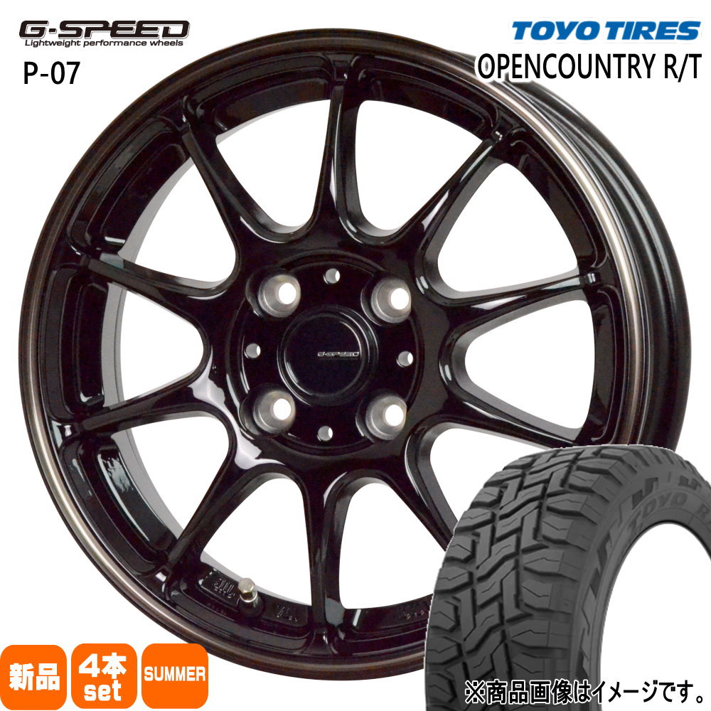 TOYO TIRES - N VAN アトレー 御機嫌ゼット 軽虎 トーヨータイヤ 145/80R12 80/78N LT OPENCOUNTRY R/T 夏用 朱夏タイア G・speed P-07 12in タイヤ、ホイール-夏タイヤ、ホイールセット-車、バイク、自転車