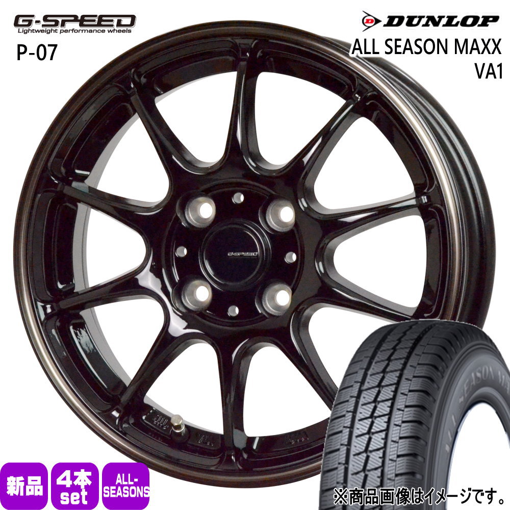 DUNLOP（ダンロップ） N VAN アトレー ハイゼット 軽トラ 145/80R12 80 