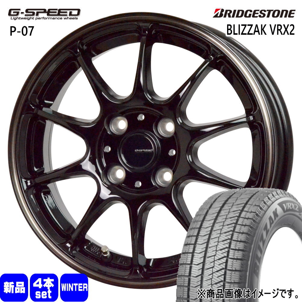 ハスラー ハイゼット アゲトラ ブリヂストン BLIZZAK VRX2 165/70R14 冬タイヤ G・Speed P 07 4.5J 4穴 4/100 14インチ : gs p07 1445454100 vrx2 1657014 : タイヤショップ78