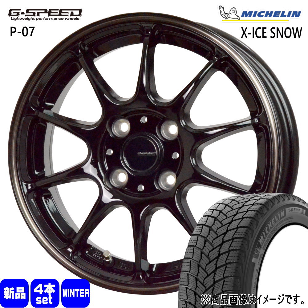 ハスラー ハイゼット アゲトラ ミシュラン X ICE SNOW 165/70R14 冬タイヤ G・Speed P 07 4.5J 4穴 4/100 14インチ : gs p07 1445454100 xicesn 1657014 : タイヤショップ78