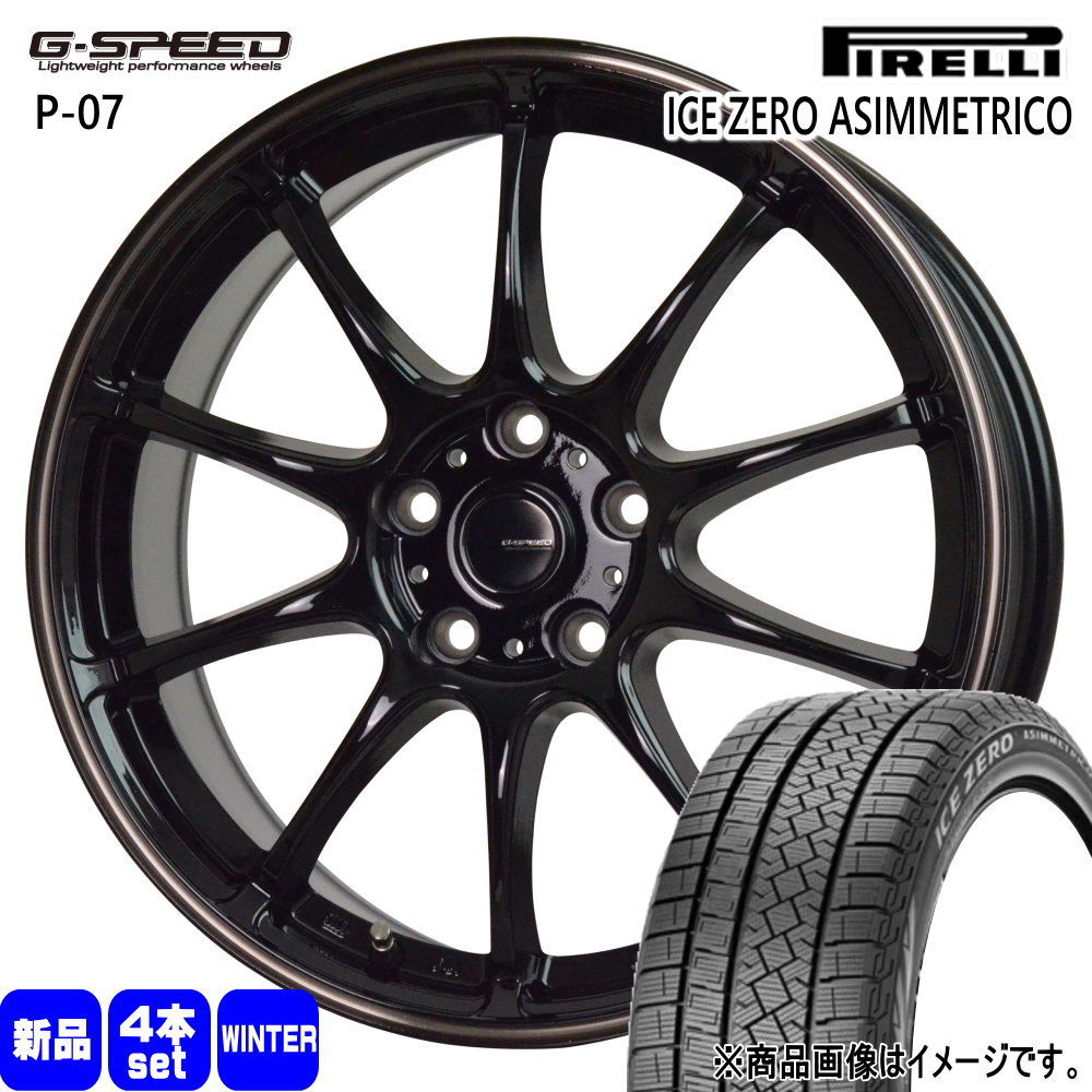 PIRELLI - RAV4 ハリアー  ピレリ 235/55R18 104H XL  ICE ZERO ASIMMETRICO 冬用 スタッドレスタイヤ G・speed P-07 18in 車、バイク、自転車-タイヤ、ホイール