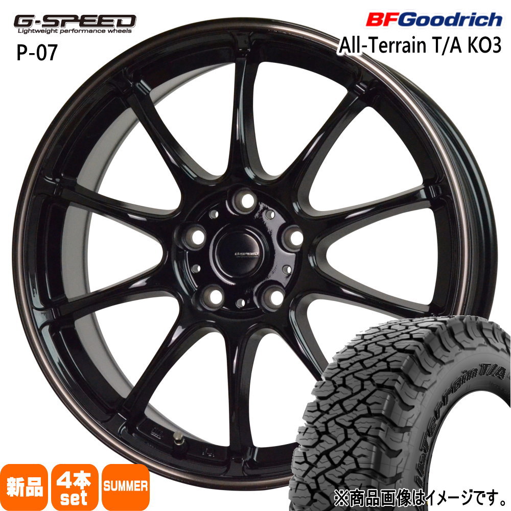 BFグッドリッチ マツダ CX-5 CX-8 /日産 T32エクストレイル 225/65R17