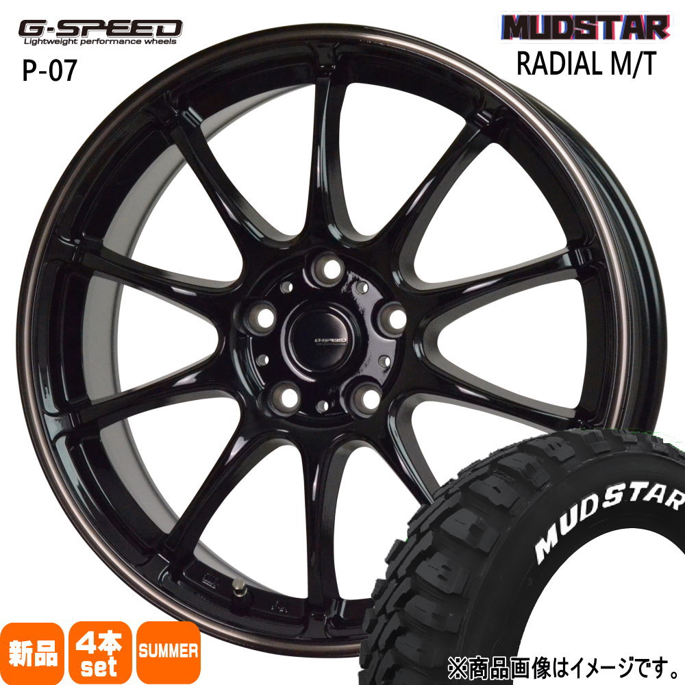 MUDSTAR エクシーガ クロスオーバー7 マッドスター ラジアル M/T MUDSTAR エクシーガ クロスオーバー7 マッドスター ラジアル M/T