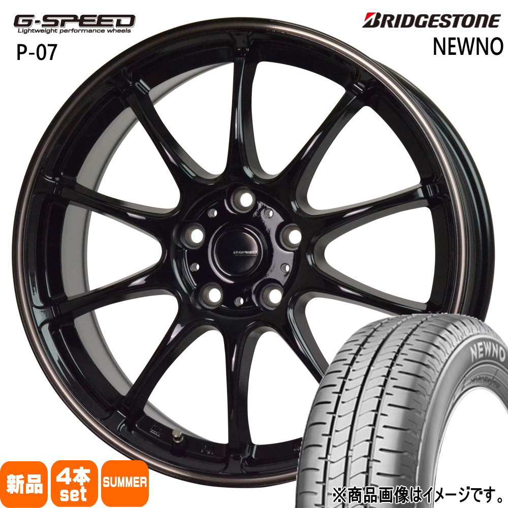 120系 ラクティス ブリヂストン NEWNO 175/65R15 夏タイヤ G・Speed P-07 6.0J 5穴 5/100 15インチ :  gs-p07-1560435100-newno-1756515 : タイヤショップ78 - 通販 - Yahoo!ショッピング