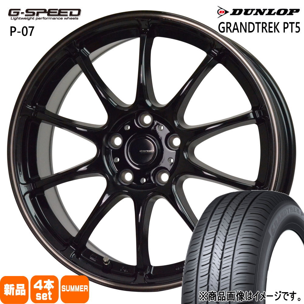 トヨタ RAV4 ハリアー /三菱 アウトランダー  ダンロップ 225/65R17 102V GRANDTREK PT5 夏用 サマータイヤ G・speed P-07 17インチ