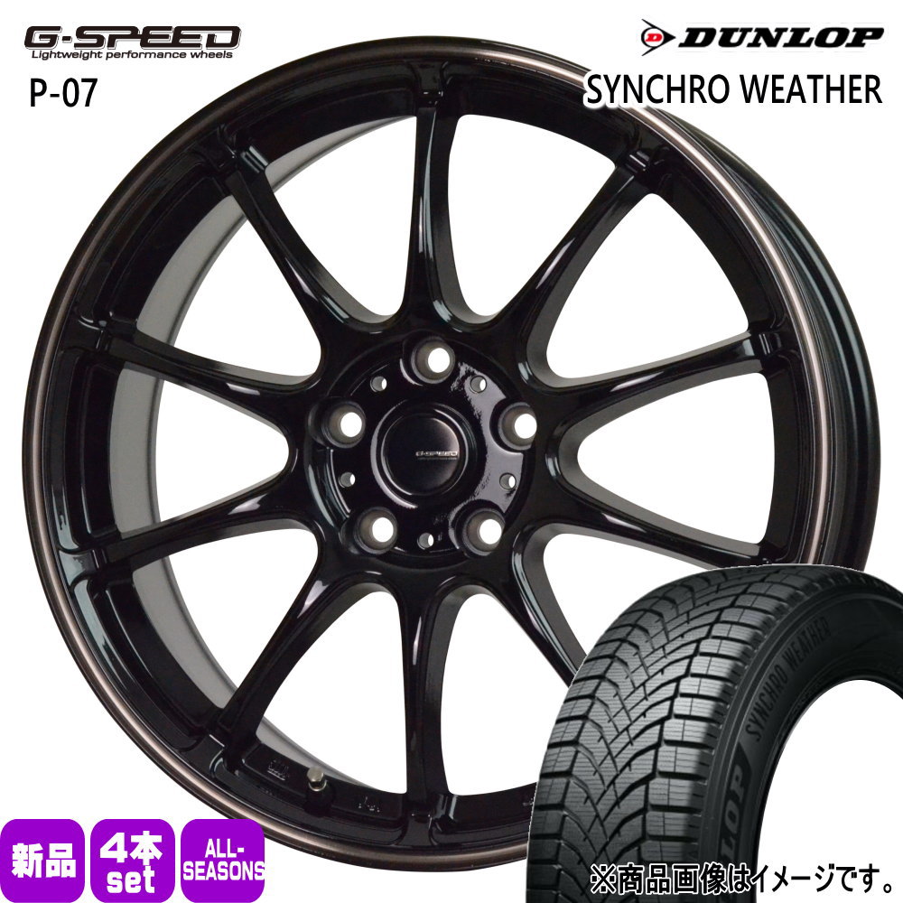 DUNLOP（ダンロップ） 10系 シエンタ プレミオ 185/65R15 92H XL