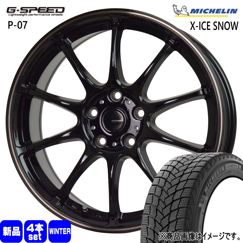 ☆*☆様 プリウス30後期ホイール付タイヤ　ミシュラン 195/65R15 X-ICE CT 30 50系 プリウス ウィッシュ ミシュラン SNOW 195