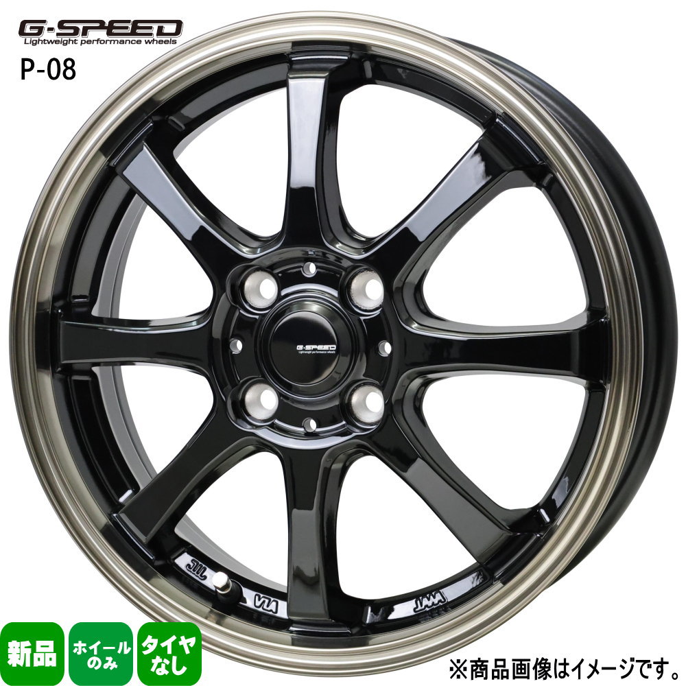 16× 6.0J +45 4/100 G・Speed P-08 新品 ホイールのみ 1本 16インチ コンパクトカー ヴィッツ フィールダー デミオ  : gspeed-p08-bkbr-05-1660454100-1p : タイヤショップ78 - 通販 - Yahoo!ショッピング