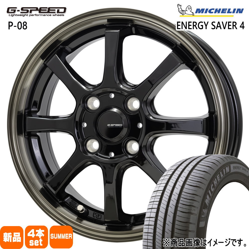 ミシュラン（MICHELIN） スズキ スイフト/トヨタ カローラフィールダー