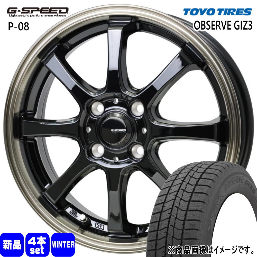 P10アクア ヴィッツ フィット スイフト Z12キューブ トーヨータイヤ OBSERVE GIZ3 175/65R15 冬タイヤ G・Speed P 08 5.5J 4穴 4/100 15インチ : gs p08 1555434100 giz3 1756515 : タイヤショップ78