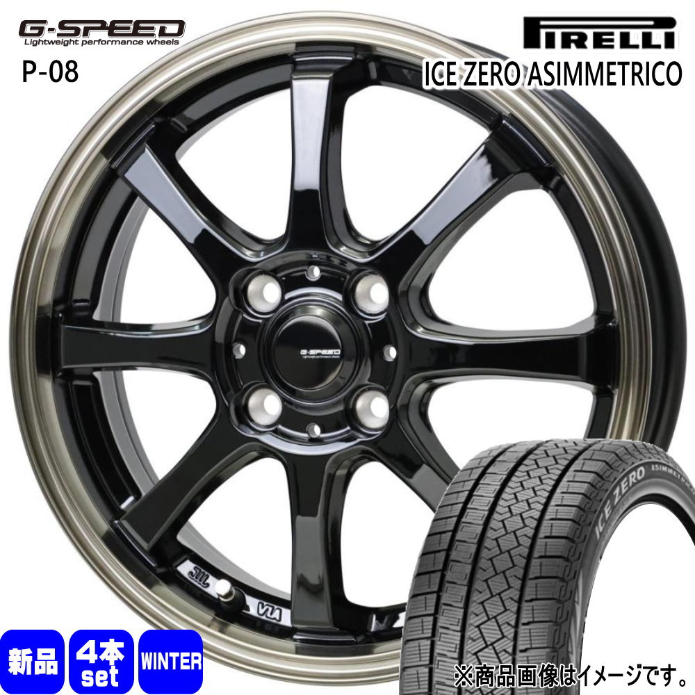 E13 オーラ 140系 カローラフィールダー ピレリ ICE ZERO ASIMMETRICO 195/65R15 冬タイヤ G・Speed P 08 5.5J 4穴 4/100 15インチ : gs p08 1555434100 icezea 1956515 : タイヤショップ78