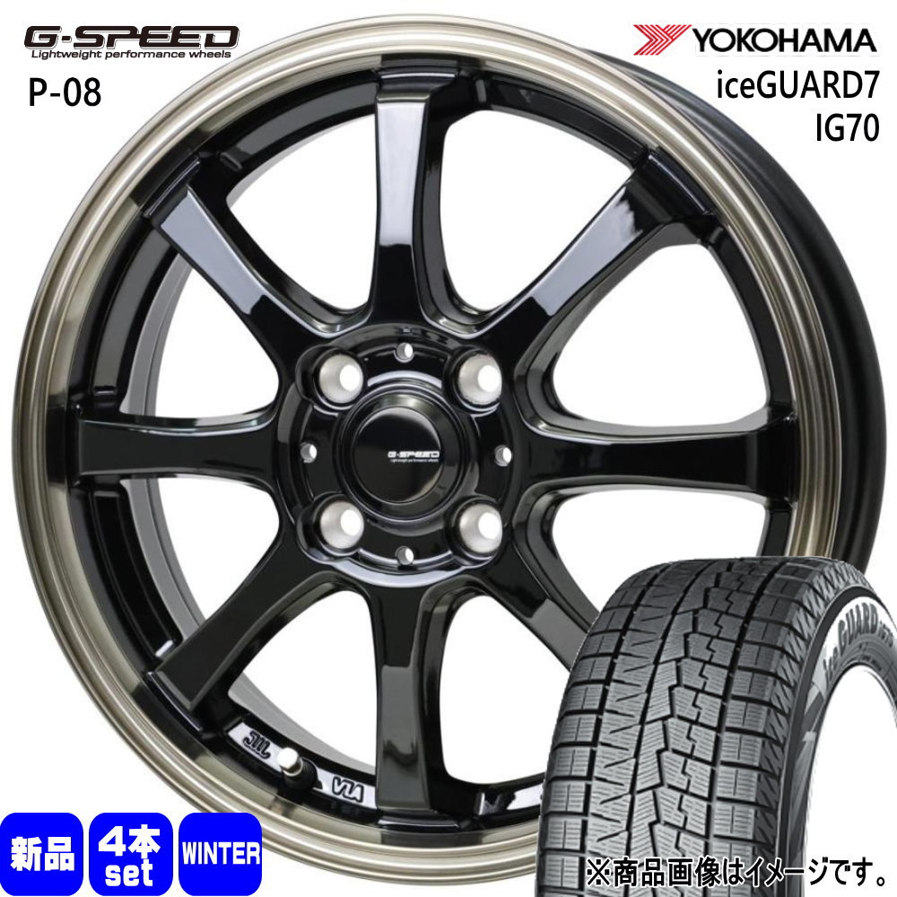 日産 E12ノート Z12キューブ/マツダ デミオ ヨコハマ 195/55R16 87Q iceGUARD7 IG70 冬用 スタッドレスタイヤ G・speed P-08 16インチ