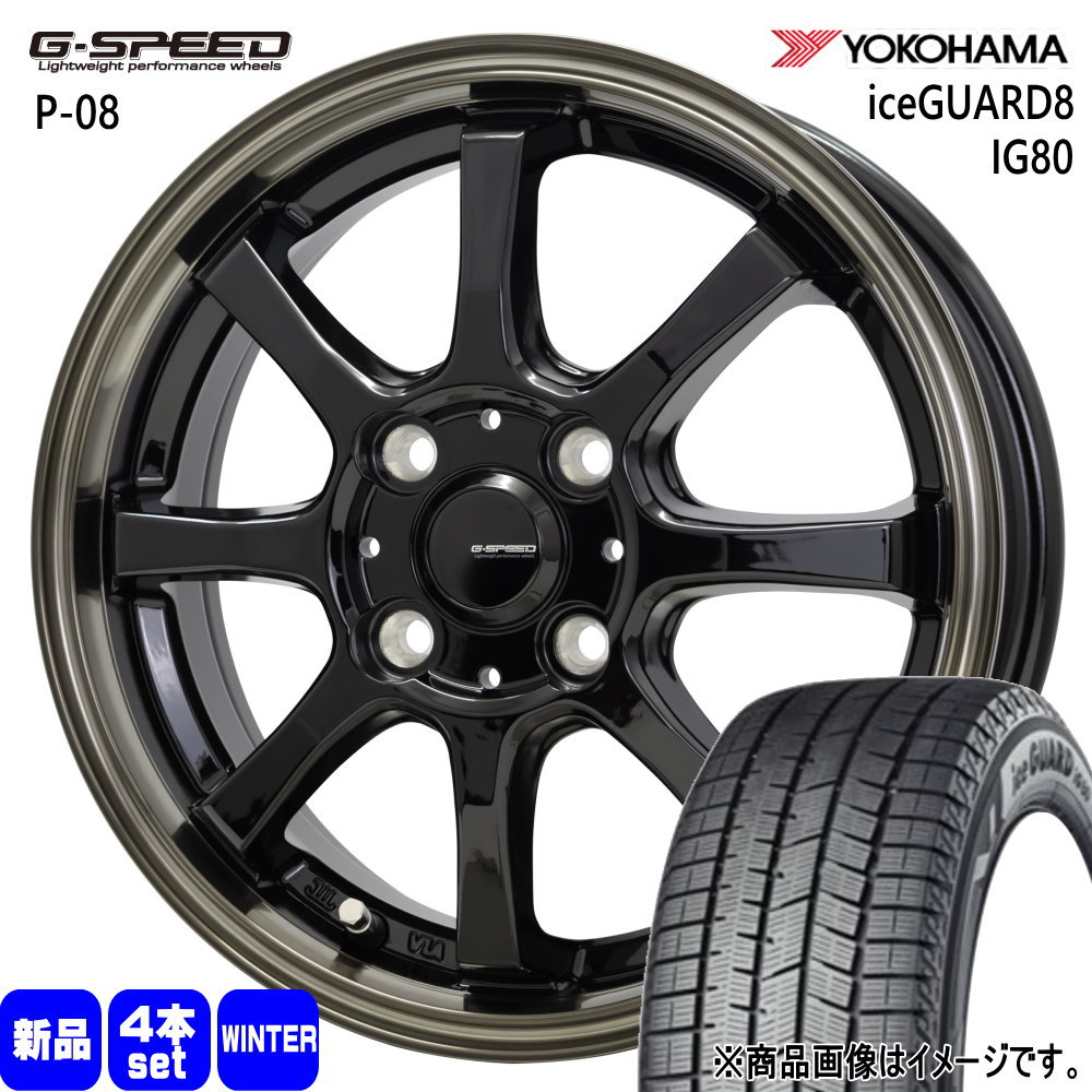 185/55R15 ヨコハマ iG60 ブラック アルミ付 フィット ヴィッツ