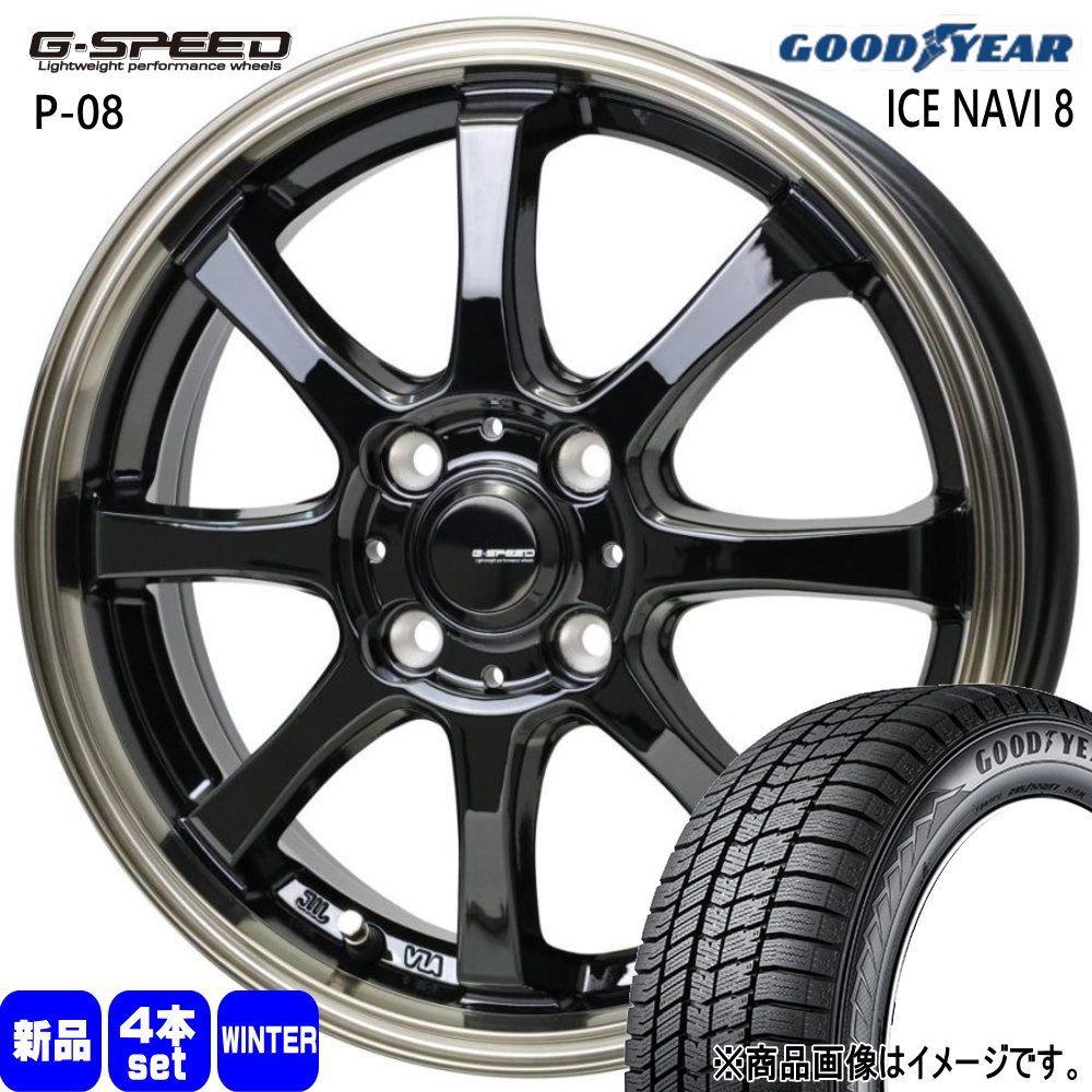 P10アクア ヴィッツ フィット スイフト Z12キューブ グッドイヤー ICE NAVI8 175/65R15 冬タイヤ G・Speed P 08 5.5J 4穴 4/100 15インチ : gs p08 1555434100 in8 1756515 : タイヤショップ78